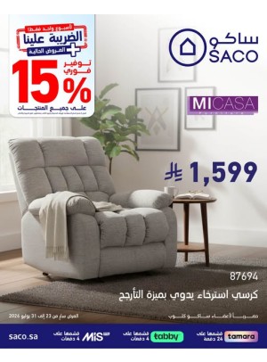 Special Offers, Vol 5