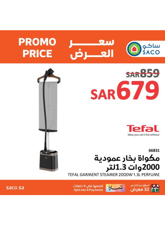 Promo Price