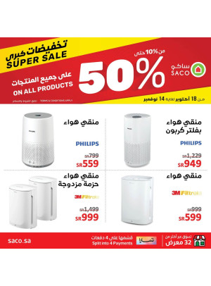 10- 50% Sale on Various Products