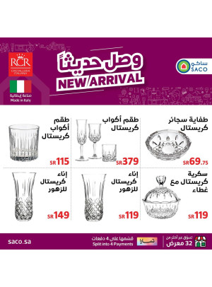New Arrival - Crystal Products