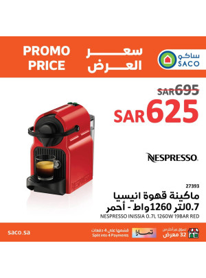 Coffee Makers Promo Price Offers