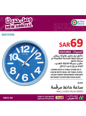 New Arrival - Rhythm Clocks