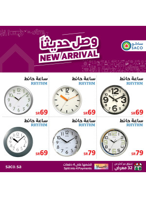 New Arrival - Rhythm Clocks