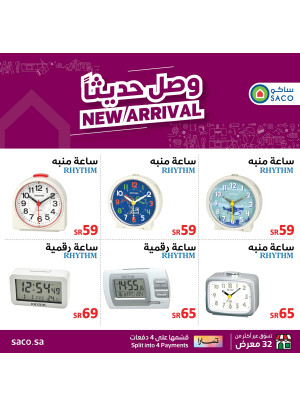New Arrival - Rhythm Clocks
