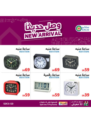 New Arrival - Rhythm Clocks