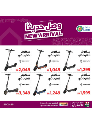 New Arrival - Scooter Segway