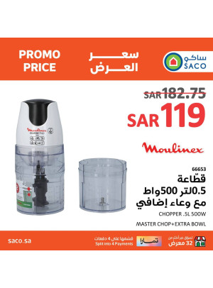 Promo Price Offers