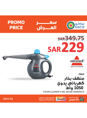 Special Offers