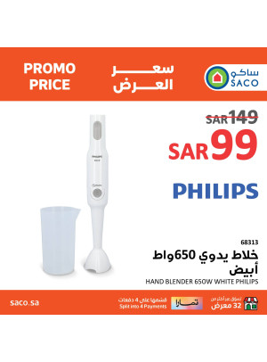 Special Offers - Philips Products