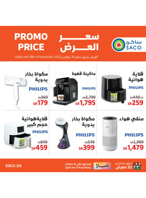Special Offers