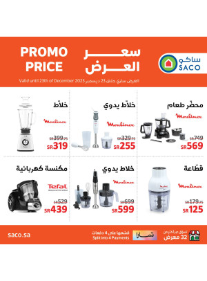 Moulnix & Tefal Deals