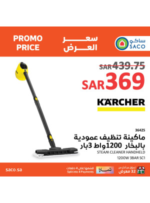 Vacuum Offers - Kärcher