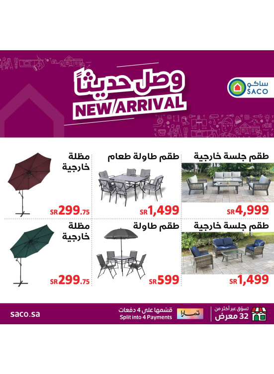 New Arrival from SACO until 30th November SACO KSA Offers & Promotions