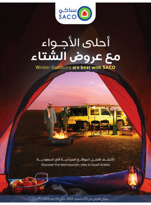 Winter Outdoor Offers