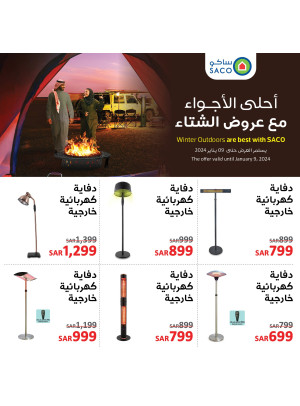 Electric Heaters Offers