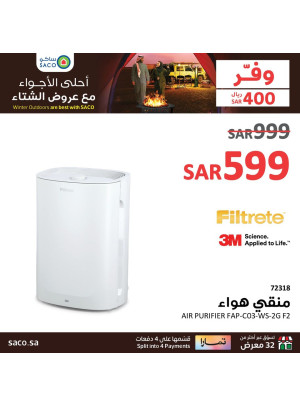 Air Purifiers Offers