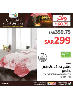 Comforters Offers
