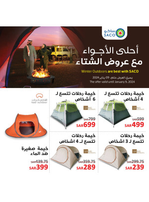 Winter Offers on Tents