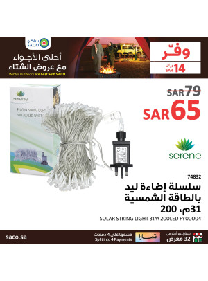 String Light Offers