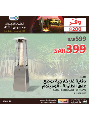 Heaters Deals