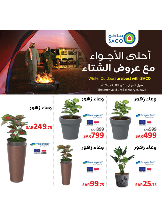 Prosperplast Products
