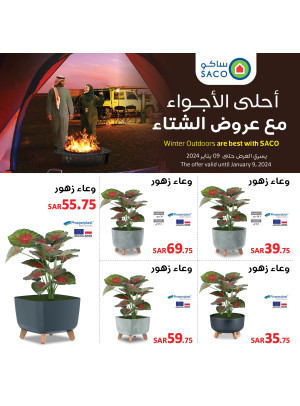 Prosperplast Products, Vol 2