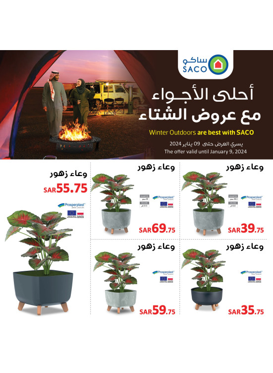 Prosperplast Products, Vol 2