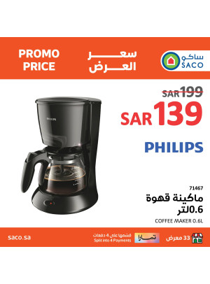 Coffee Machines Offers