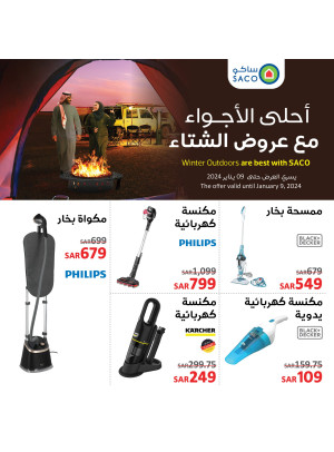 Vacuum Cleaners Deals
