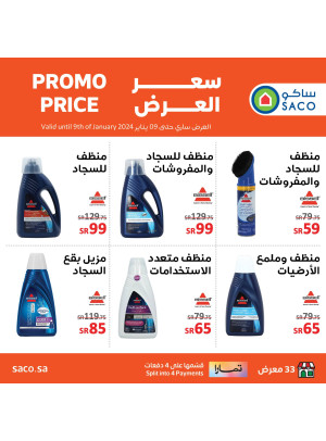 Cleaners Offers