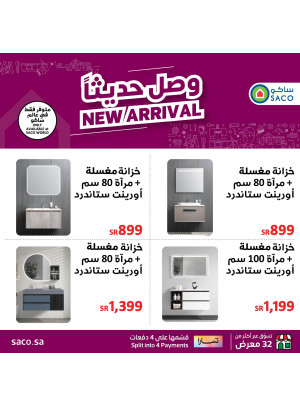 New Arrival