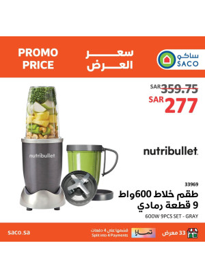 Promo Price Deals