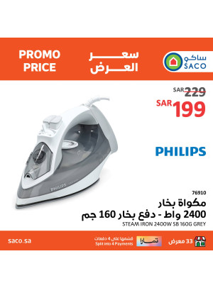 Irons Deals