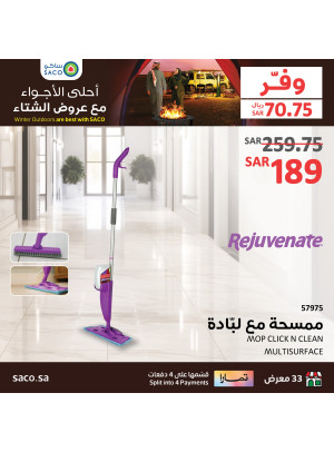 Floor Cleaning Supplies