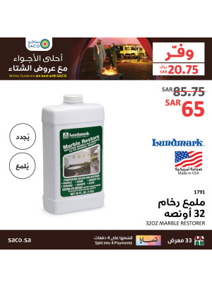 Cleaning Products Offers