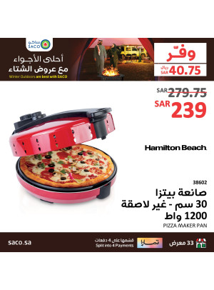 Kitchen Appliances Offers