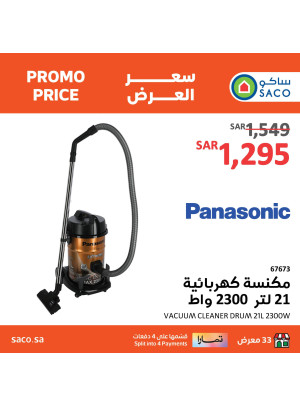 Vacuum Cleaners Offers