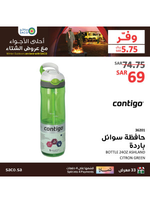 Bottles Offers