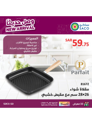 New Arrival - Parfait Products