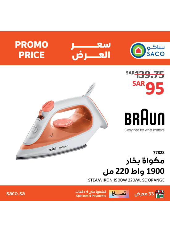 Irons Offers