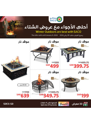 Fire Heaters Offers