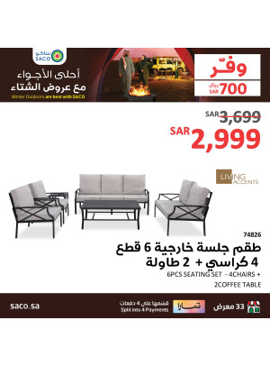 Outdoor Seating Set