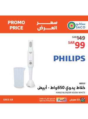 Kitchen Appliances Deals