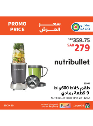 Kitchen Appliances Deals, Vol 2