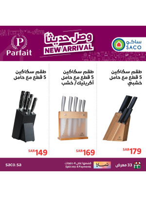 New Arrival - Knife Set