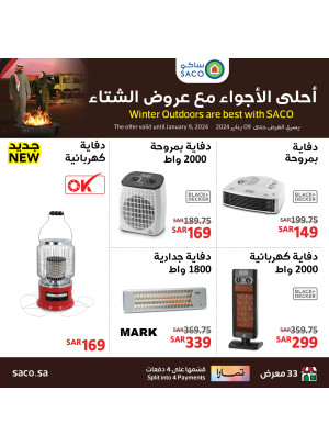 Electric Heaters Deals