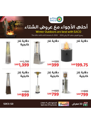 Gas Heaters Deals