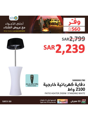 Electric Heaters Deals