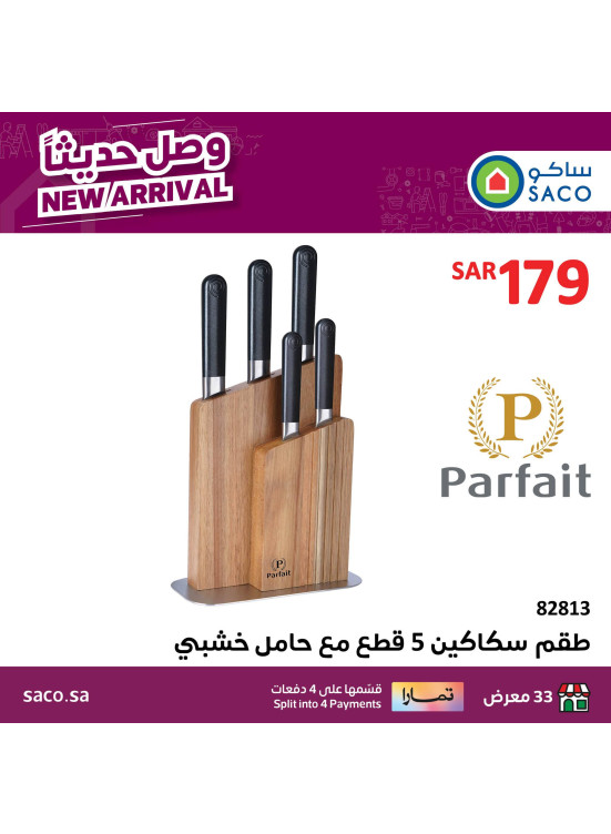 New Arrival - Knife Set