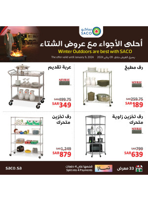 Home Appliances Deals